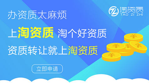 合肥资质代办公司选哪家好