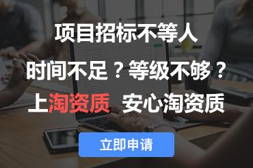 2019年安徽水利二级资质转让有哪些流程