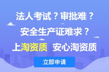 安徽建筑资质维护有多重要